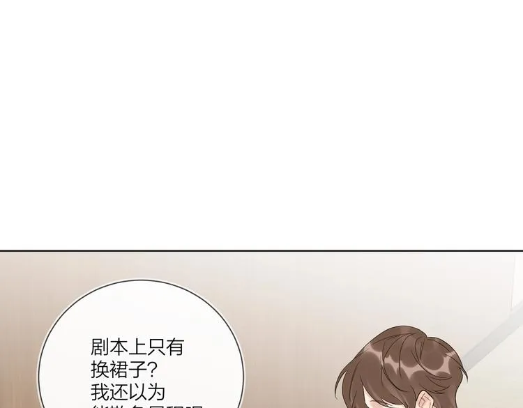 第74话 再度合作 第93页