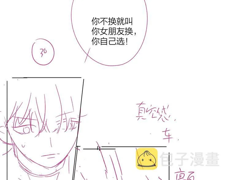 第74话 再度合作 第107页