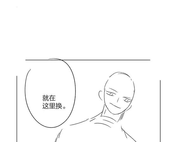 第74话 再度合作 第110页