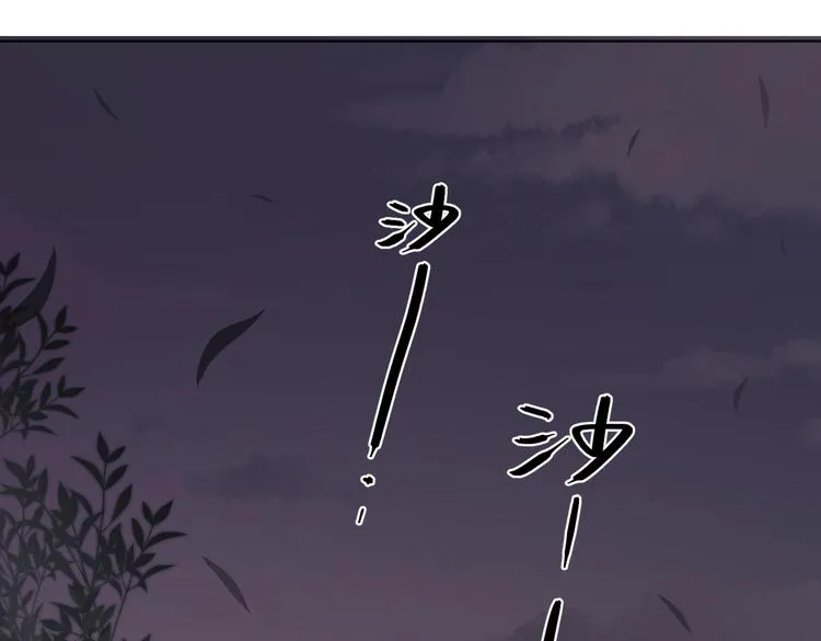 第75话 当面女装 第5页