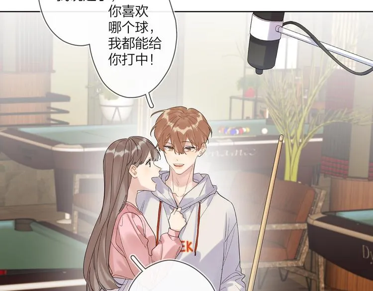 第75话 当面女装 第8页