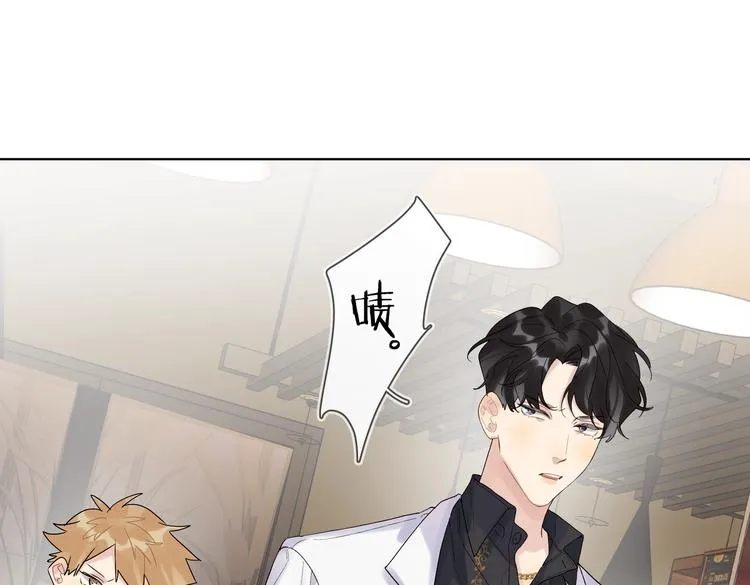 第75话 当面女装 第13页