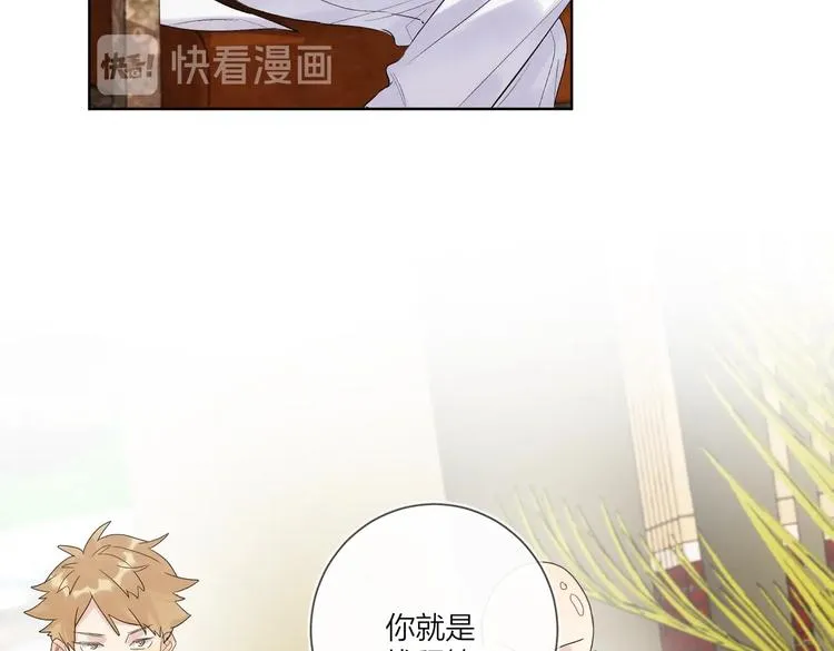 第75话 当面女装 第19页