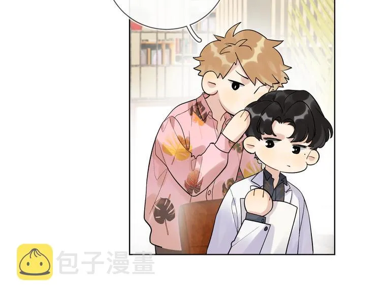 第75话 当面女装 第28页