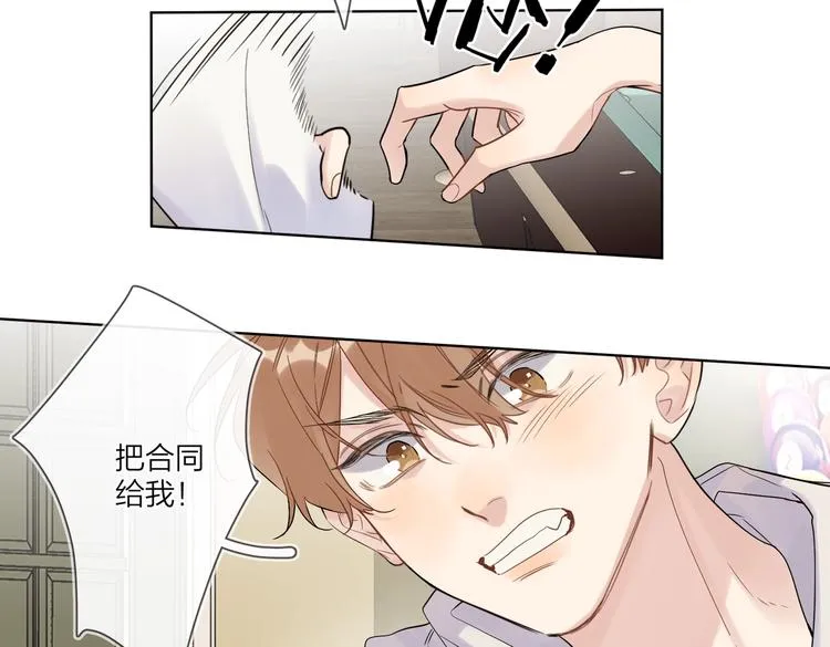 第75话 当面女装 第35页