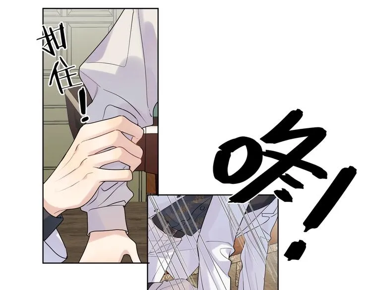 第75话 当面女装 第37页