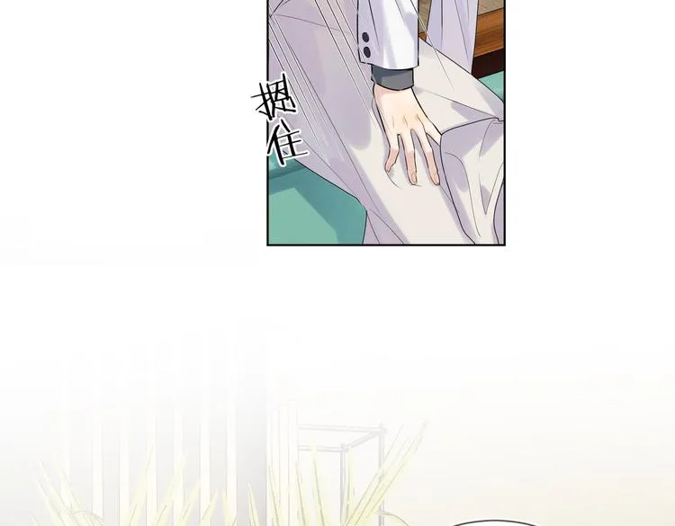 第75话 当面女装 第38页