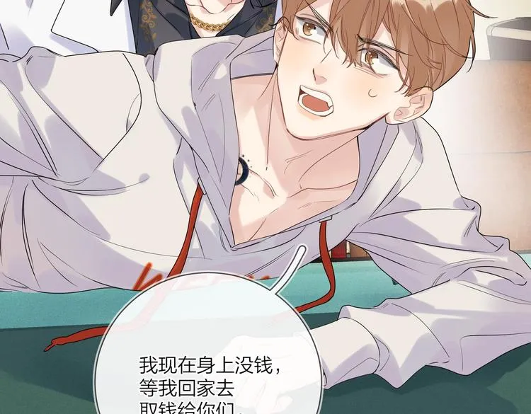 第75话 当面女装 第40页