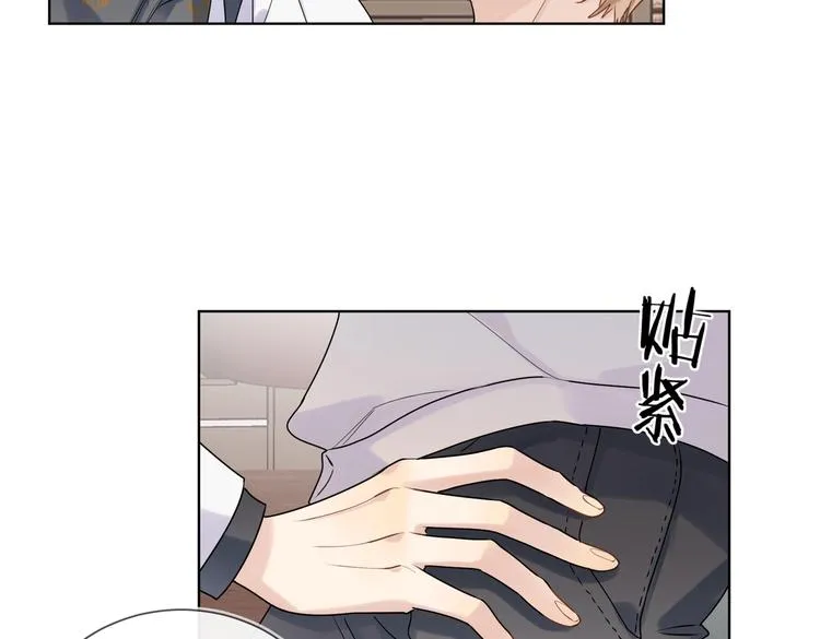 第75话 当面女装 第45页