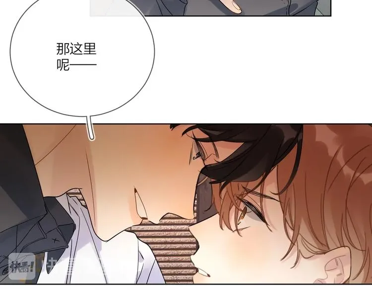 第75话 当面女装 第46页