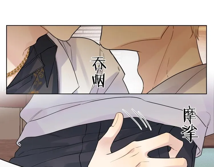 第75话 当面女装 第47页
