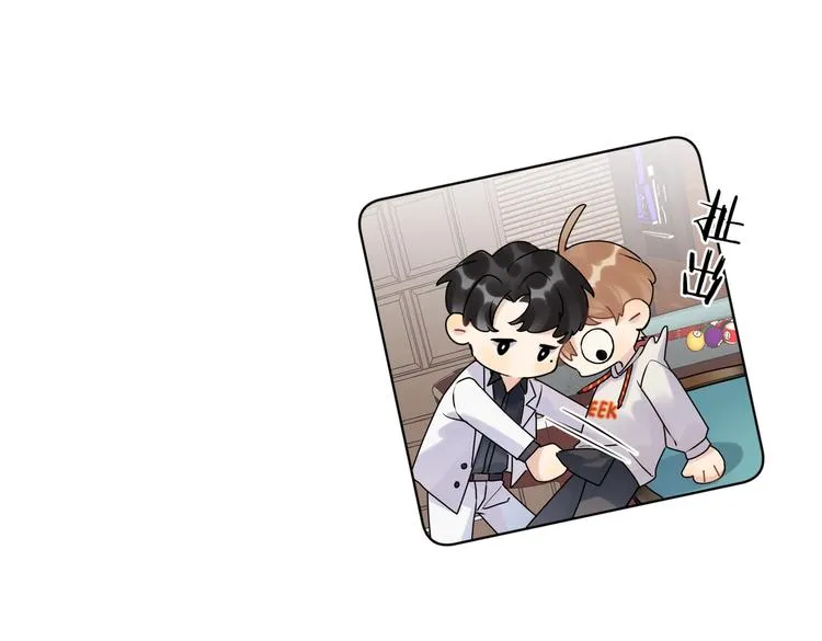 第75话 当面女装 第49页