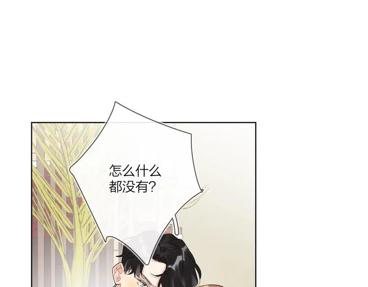 第75话 当面女装 第50页