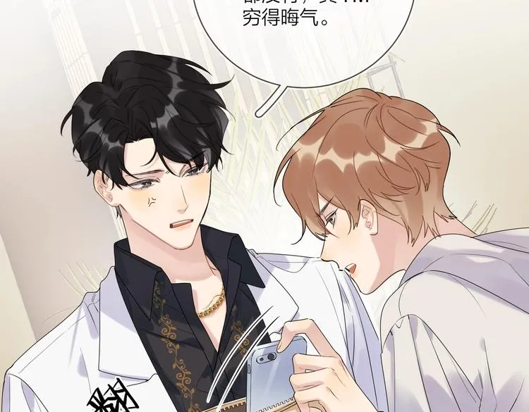 第75话 当面女装 第55页
