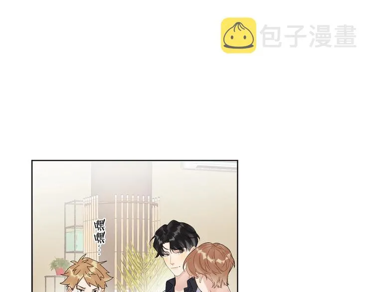 第75话 当面女装 第60页