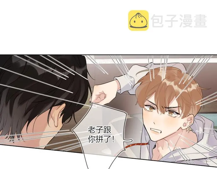 第75话 当面女装 第65页