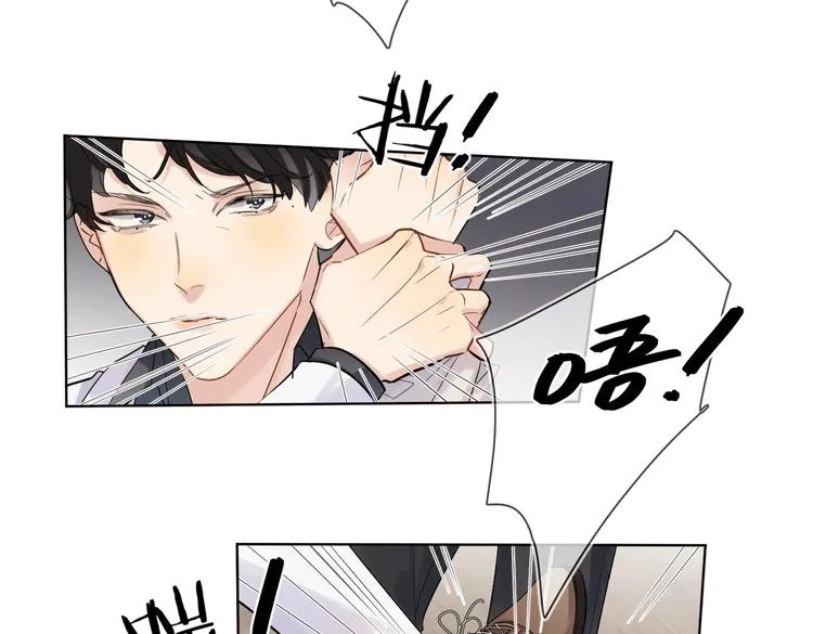 第75话 当面女装 第66页