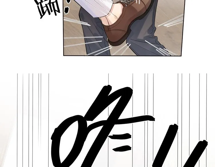第75话 当面女装 第67页