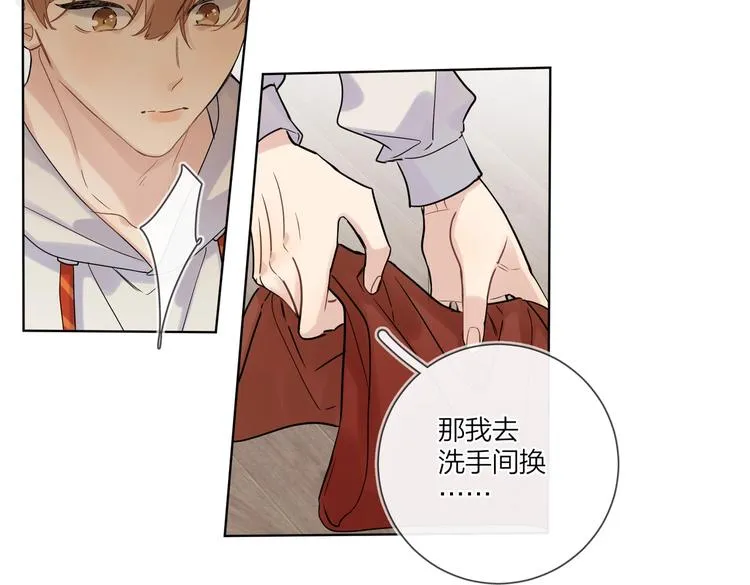 第75话 当面女装 第74页