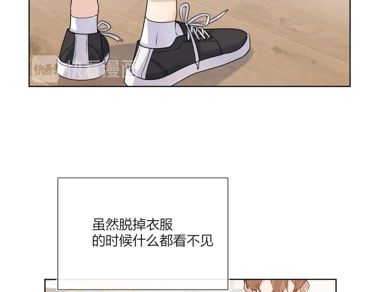 第75话 当面女装 第86页