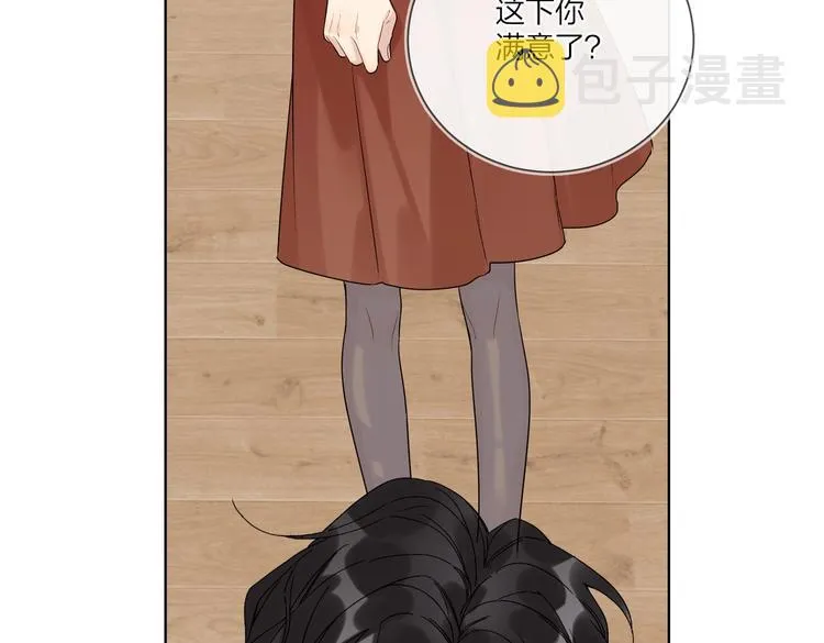第75话 当面女装 第92页