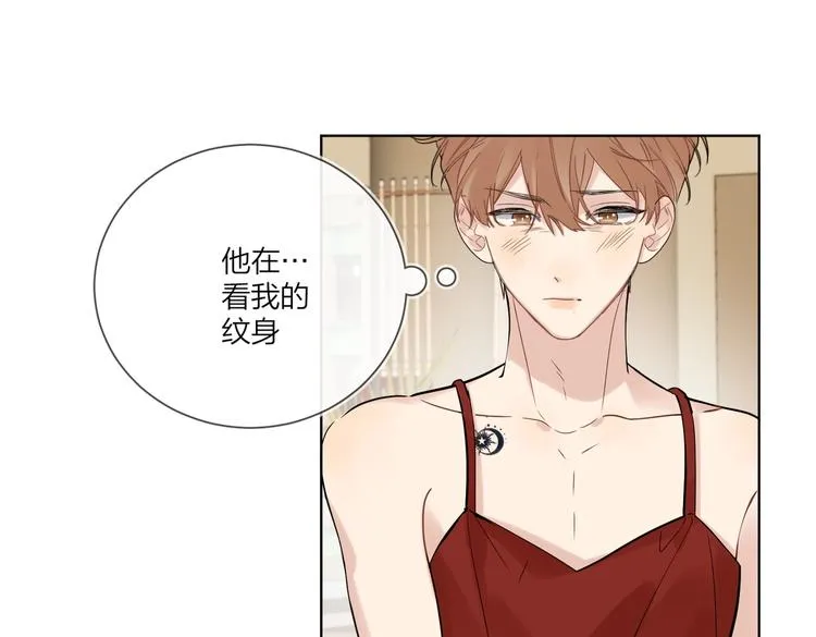 第75话 当面女装 第94页