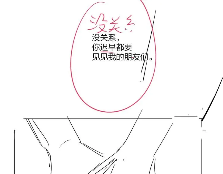 第75话 当面女装 第105页