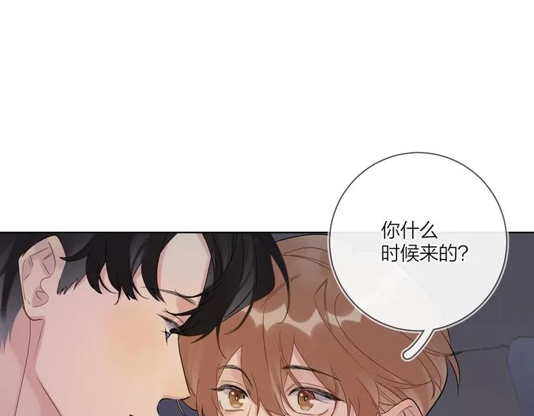 第77话 私密空间 第5页
