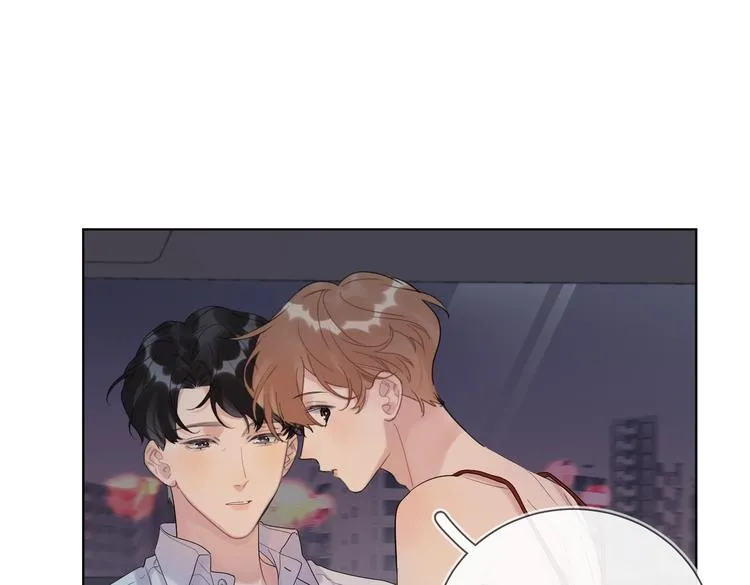 第77话 私密空间 第11页