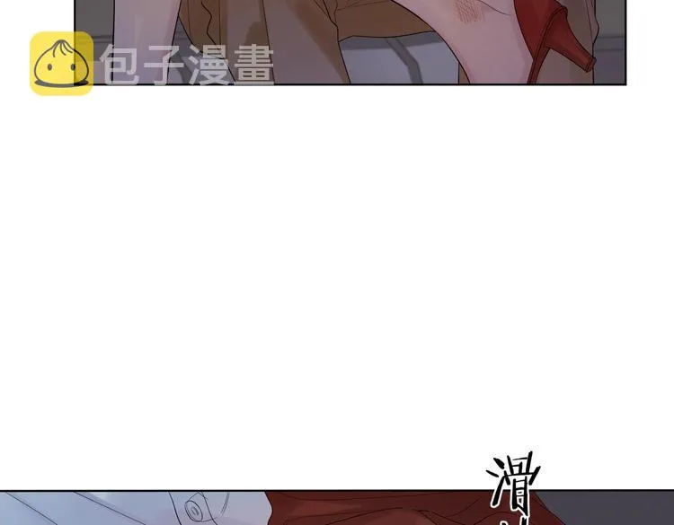 第77话 私密空间 第13页