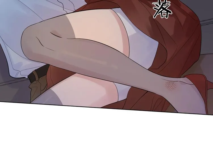 第77话 私密空间 第14页