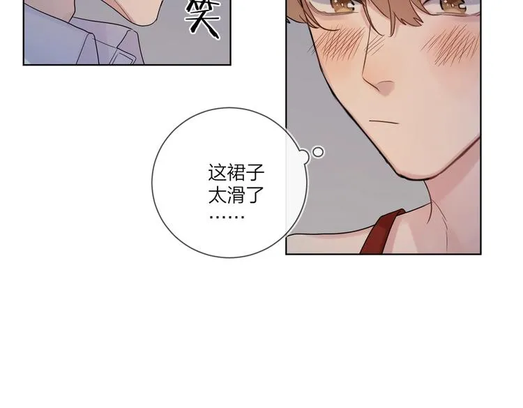 第77话 私密空间 第16页