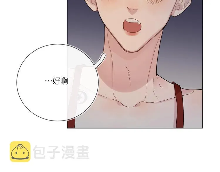 第77话 私密空间 第23页