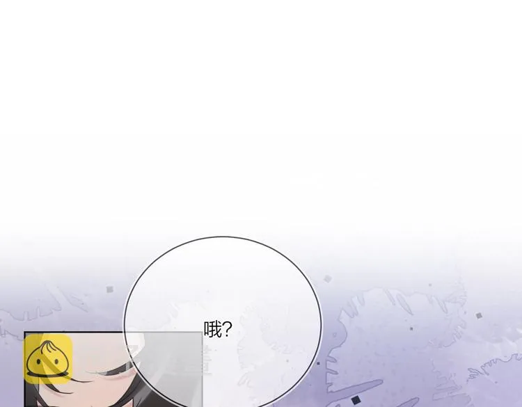 第77话 私密空间 第27页
