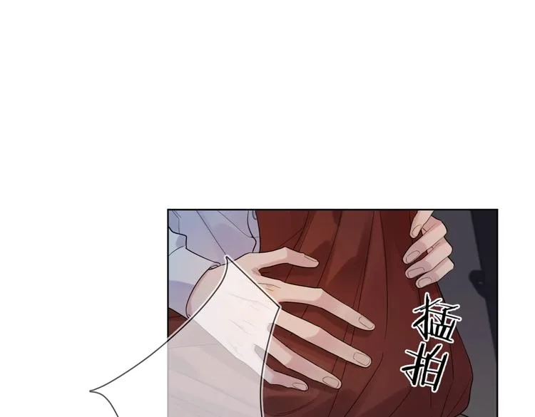 第77话 私密空间 第34页