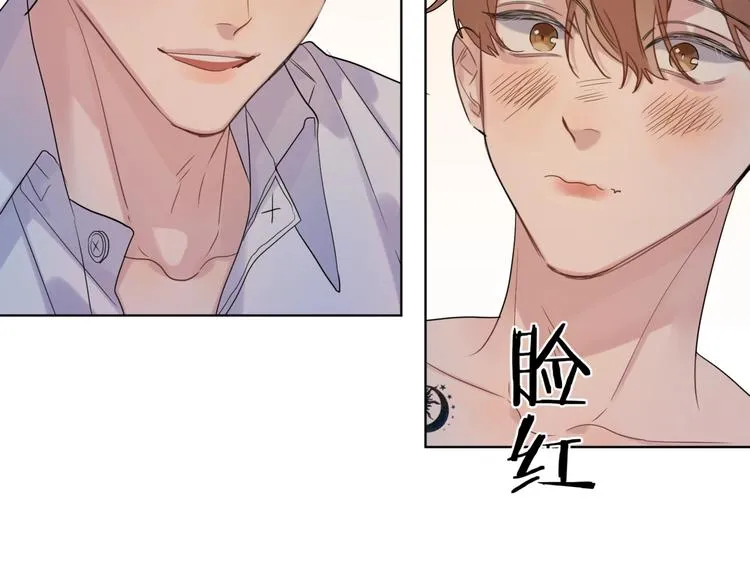 第77话 私密空间 第37页