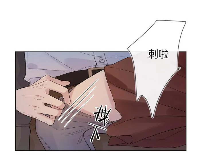 第77话 私密空间 第40页