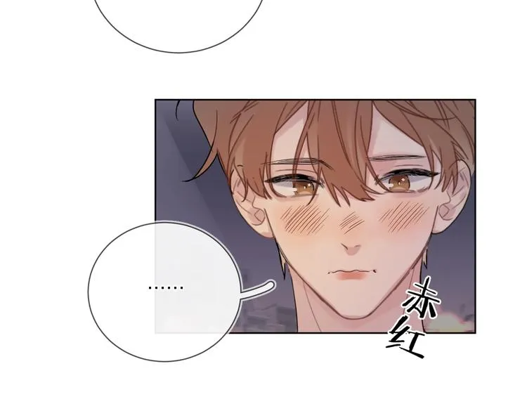 第77话 私密空间 第44页
