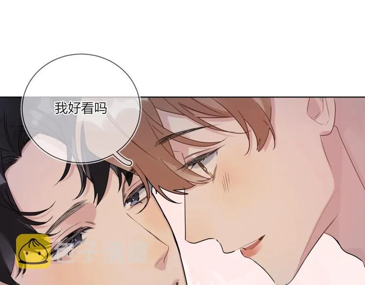 第77话 私密空间 第54页