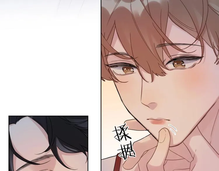 第77话 私密空间 第56页