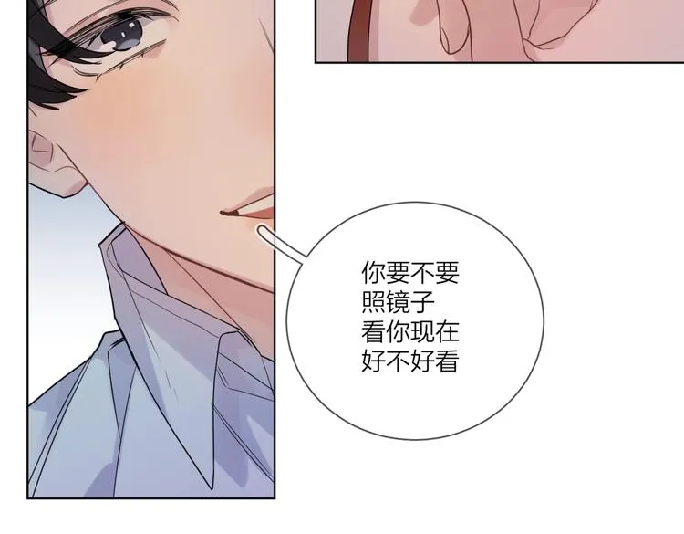 第77话 私密空间 第57页