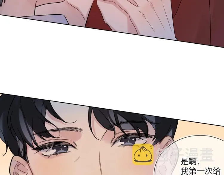 第77话 私密空间 第60页