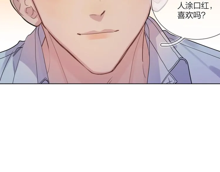 第77话 私密空间 第61页