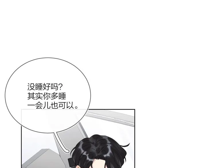 第77话 私密空间 第88页