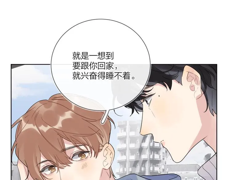 第77话 私密空间 第92页