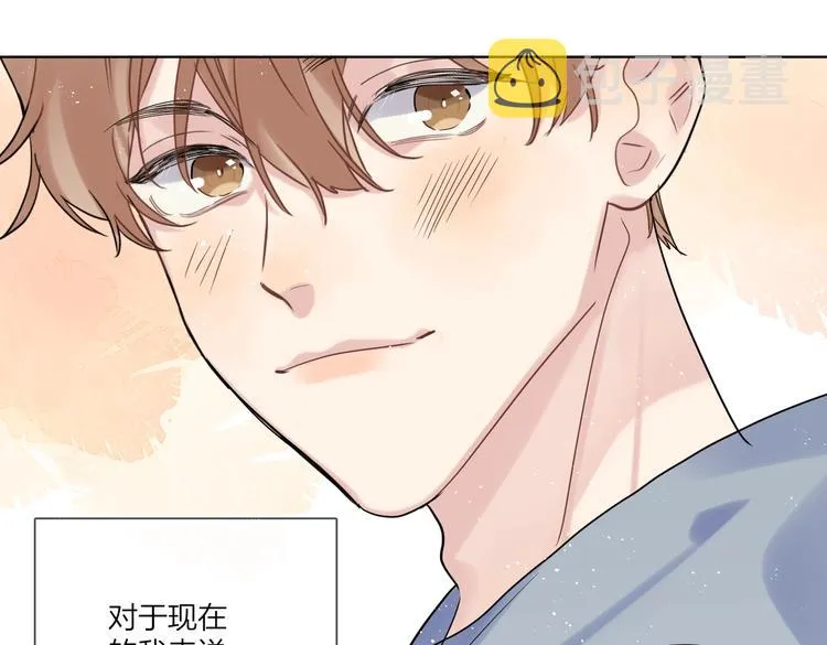 第77话 私密空间 第104页