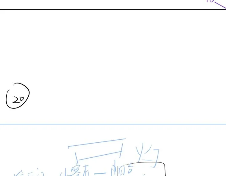 第77话 私密空间 第110页