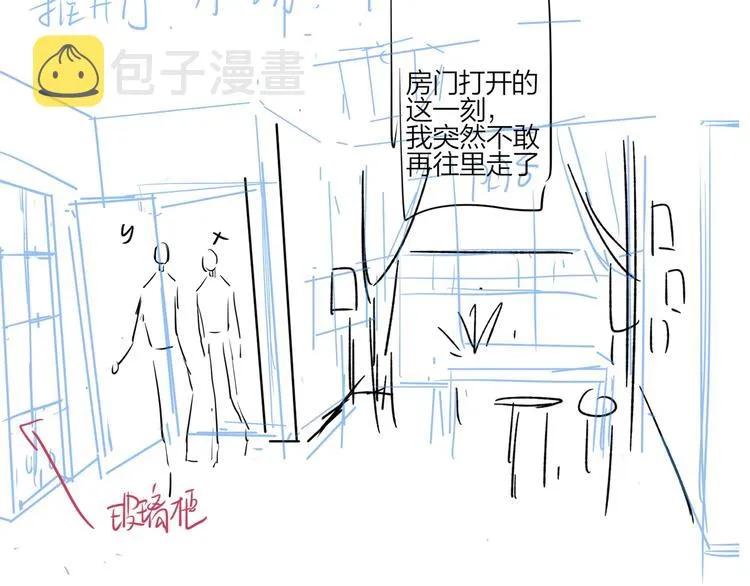 第77话 私密空间 第111页