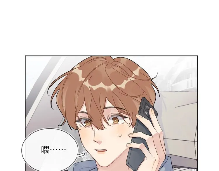 第78话 近距离了解你 第12页