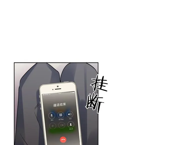 第78话 近距离了解你 第22页
